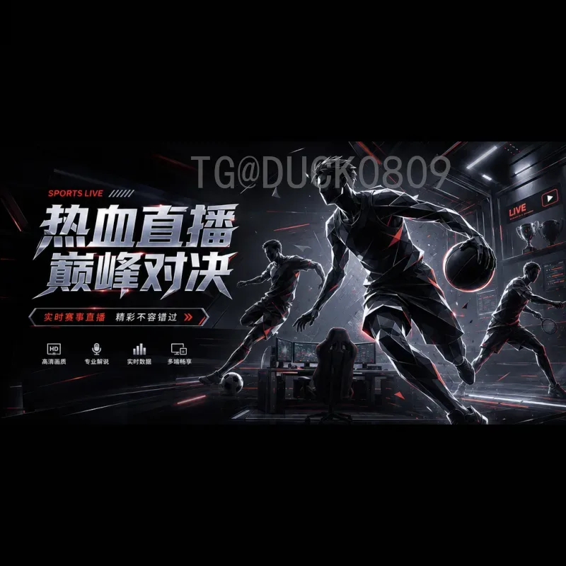 世界杯淘汰赛：激情与荣耀的终极对决深度解析