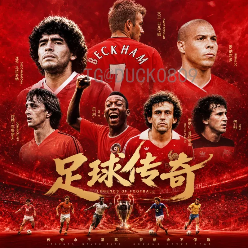 埃及小组赛：从世界杯到非洲杯的征程与战术解析